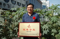 敦煌種業(yè)2005/2006年度先進企業(yè)、優(yōu)秀管理者和先進工作者名單