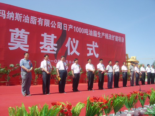 敦煌種業(yè)新疆瑪納斯油脂有限公司日產(chǎn)1000噸油脂生產(chǎn)線改擴(kuò)建項(xiàng)目開(kāi)工奠基