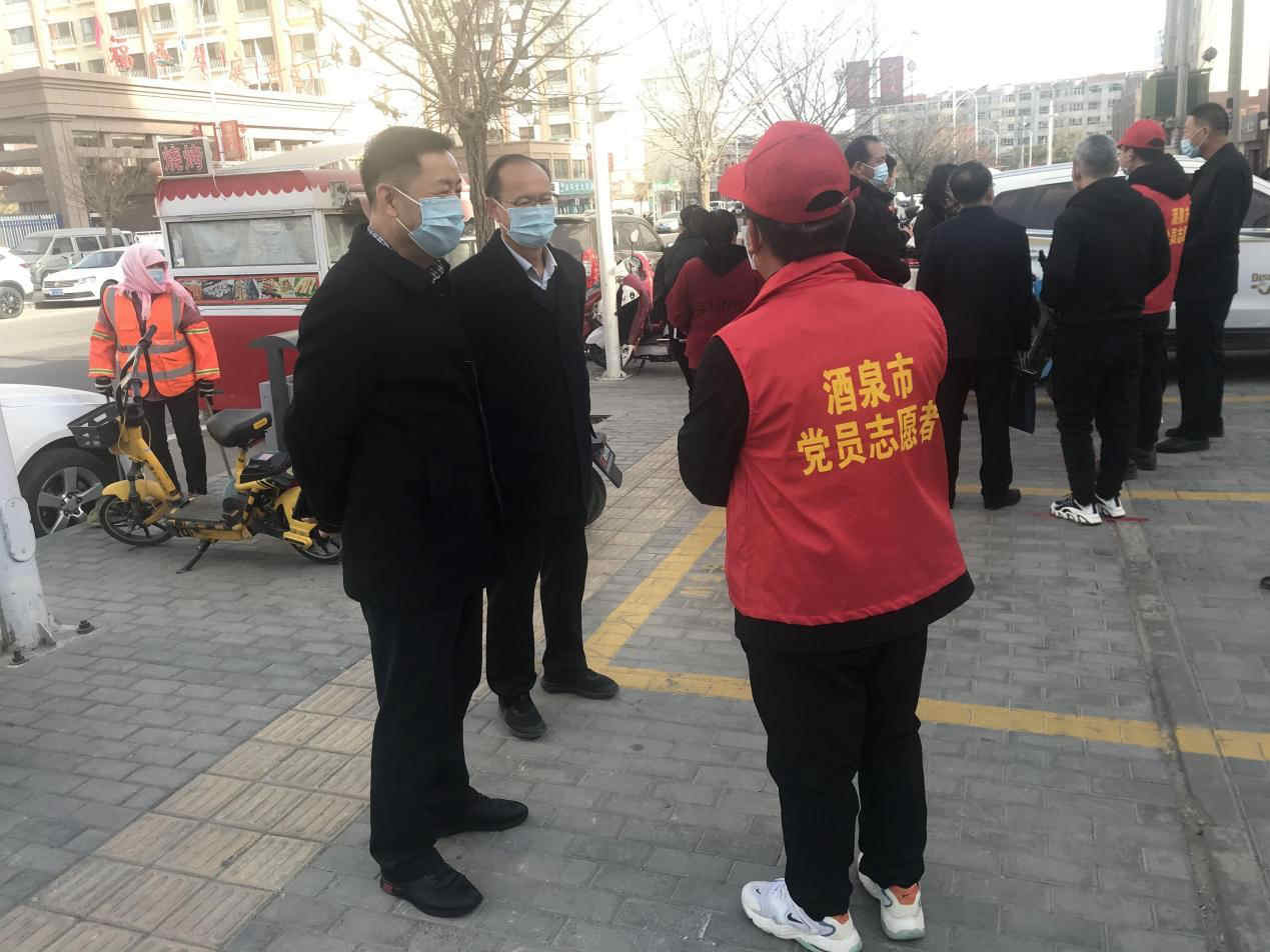 馬宗?？赐繂?wèn)疫情防控一線黨員職工