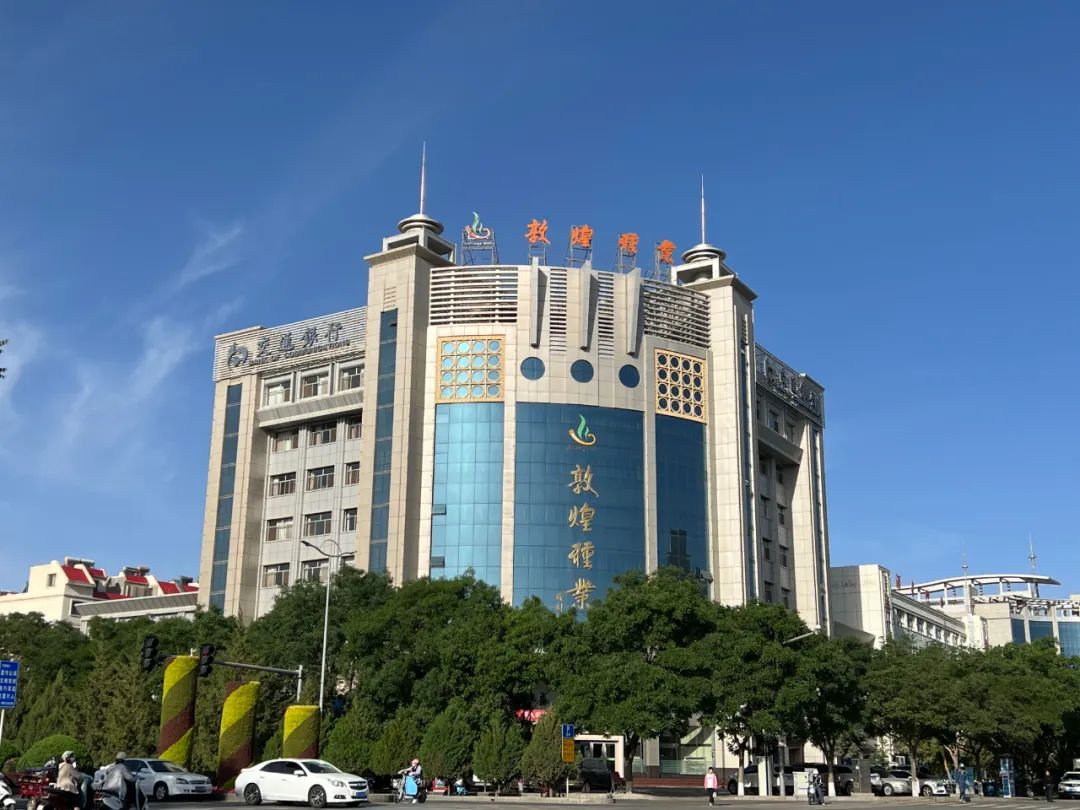 喜訊！敦煌種業(yè)獲批企業(yè)技能人才自主評價(jià)資質(zhì)