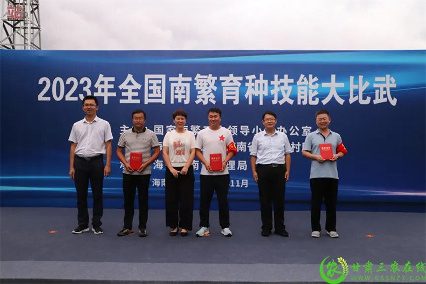 喜報！首屆全國南繁育種技能大比武活動在海南舉行 敦煌種業(yè)選手分別在競賽中獲得一、二等獎